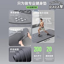 [蝶閥]瑜伽墊健身防滑運動女生加厚加寬加長男瑜珈墊子專用地墊家用 歷史價格詳細信息