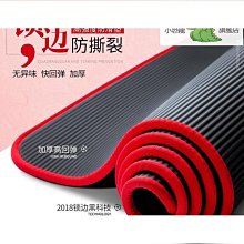 瑜伽墊悅步瑜伽墊隔音防震女生專用跳繩跳操墊健身墊子加厚防滑地墊家用#促銷 #現貨 歷史價格詳細信息