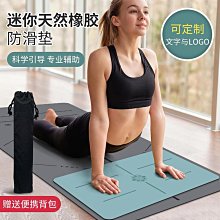 瑜伽墊迷你瑜伽墊小號60cm便攜式小型小塊運動健身墊子頭倒立平板支撐墊#促銷 #現貨 歷史價格詳細信息