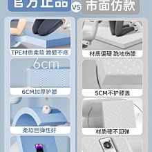 平板支撐墊加厚健腹輪護膝護肘跪墊便攜式健身運動瑜伽墊小號迷你XDY超夯 正品 活動 優惠 歷史價格詳細信息