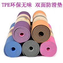 瑜伽運動TPE瑜伽墊防滑抓地初學者靜音防滑男女健身墊無味微瑕舞蹈跳繩墊 歷史價格詳細信息