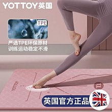 瑜珈墊加寬加厚女生專用防滑地墊家用減震隔音運動健身舞蹈健身墊好康 歷史價格詳細信息