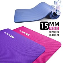 綬實普陀山紫水晶手錬女烏拉圭純天然招財手串送閨蜜考試上岸好運禮物 歷史價格詳細信息