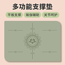 瑜珈墊健身墊手工編織水仙藤按摩腳墊足墊腳底走毯超寬足療家用 歷史價格詳細信息