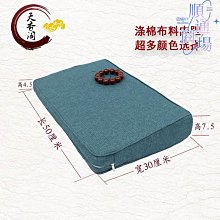 打坐墊禪修墊上墊靜坐小墊蒲團冥想墊拜佛墊家用加厚椰棕打坐小墊 歷史價格詳細信息