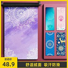 瑜伽墊超大專用跳操無味雙人健身墊減震防滑加長加寬加厚瑜伽墊隔音地墊#促銷 #現貨 歷史價格詳細信息