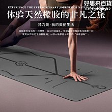 【健身之家】瑜珈襪 防滑襪 防摔襪 分趾襪 防滑瑜珈襪 襪子 止滑襪腳底止滑五趾襪【FA006】 歷史價格詳細信息