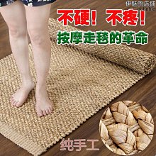 瑜珈墊健身墊手工編織水仙藤按摩腳墊足墊腳底走毯超寬足療家用 歷史價格詳細信息