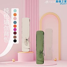 瑜伽專用包收納袋墊子收納包大號女士運動健身包裝瑜珈墊的袋子 歷史價格詳細信息