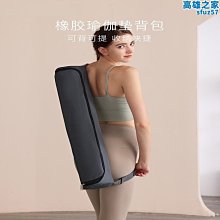 瑜珈墊收納套袋子網袋帆布可攜式大容量運動揹包多功能長形收納包 歷史價格詳細信息