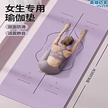 【甜心】【甜心】瑜珈墊收納袋長型揹包單肩可攜式旅行瑜珈墊專用包女裝瑜珈墊的袋子 歷史價格詳細信息