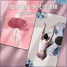 【好康】加厚底室內健身鞋男女跑步機跳繩鞋減震軟底瑜伽跳操鞋防滑深蹲鞋 歷史價格詳細信息