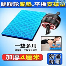 免運公司貨】護膝 透氣護膝 運動護膝 排汗護膝 護具 護膝男女運動 專業排球舞蹈防撞護膝 海綿加厚透氣 足球籃球輪滑護膝 歷史價格詳細信息