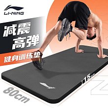 百合防爆加厚瑜伽半球波速球平衡球半圓球普拉提健身半球波速球 歷史價格詳細信息