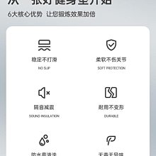 瑜伽墊加長加寬專業減震隔音男女家用橡膠防滑健身運動瑜伽地墊超大跳操#促銷 #現貨 歷史價格詳細信息