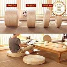 新款草編蒲團榻榻米坐墊地上家用日式加厚打坐禪修墊飄窗圓形 歷史價格詳細信息