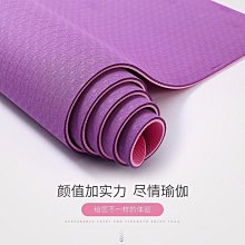 TPE加寛加長 防滑加厚 15MM厚 185X90CM 正位線 雙色瑜珈墊 贈綁帶及背袋 TP189015 歷史價格詳細信息