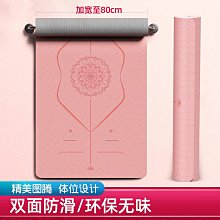 【楚楚】瑜珈墊天然橡膠防滑專業定製瑜珈館專用pu土豪墊女士生健身家用墊 歷史價格詳細信息