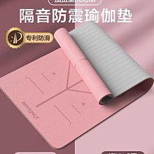 【楚楚】瑜珈墊天然橡膠防滑專業定製瑜珈館專用pu土豪墊女士生健身家用墊 歷史價格詳細信息