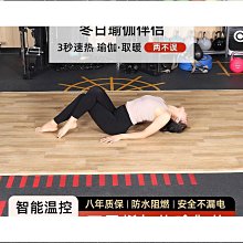 發熱瑜珈墊碳晶石墨烯地暖墊移動家用客廳臥室瑜珈墊取暖墊電熱墊伊人 歷史價格詳細信息