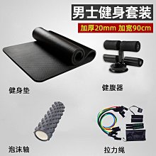 【楚楚】瑜珈墊天然橡膠防滑專業定製瑜珈館專用pu土豪墊女士生健身家用墊 歷史價格詳細信息