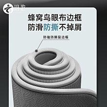 【楚楚】瑜珈墊天然橡膠防滑專業定製瑜珈館專用pu土豪墊女士生健身家用墊 歷史價格詳細信息