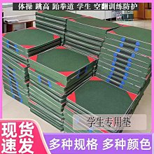 【楚楚】瑜珈墊天然橡膠防滑專業定製瑜珈館專用pu土豪墊女士生健身家用墊 歷史價格詳細信息