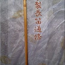 全新《長笛完全入門24課》長笛教材 長笛樂譜 基礎 初學 吹奏樂器 自學 歷史價格詳細信息