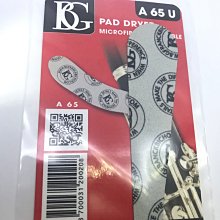 【筌曜樂器】全新 BG 薩克斯風( 43SH) 雙背 X型 吊帶 (另有40.41.42可選) 歷史價格詳細信息