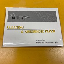 全新 M's gracy 日本製裙子 38號 歷史價格詳細信息
