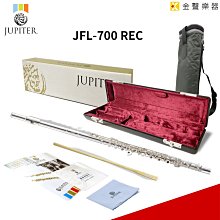 Jupiter JFL700RE 長笛 初階學生級 +E鍵 開孔 歷史價格詳細信息
