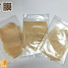 【小樂器】客製化印字 三通鼓旗 宋江鼓旗 宋江鼓布 鼓前裙 鼓前布 秀士布 上布管 彩色流蘇【桃園現貨】 歷史價格詳細信息