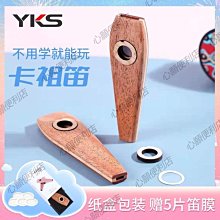 下殺-尤克里里初學者23寸男女生入門級官方旗艦店進階級兒童小吉他 歷史價格詳細信息