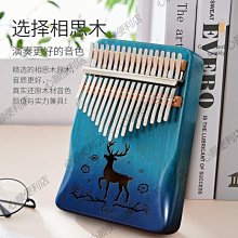 下殺 卡林巴拇指琴17音手指鋼琴手指姆鋼琴21音初學兒童女生樂器水晶 歷史價格詳細信息