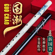 專業笛子初學成人苦竹笛樂器竹笛精制入門橫笛演奏級g調f兒童c女 歷史價格詳細信息