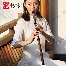 下殺 伶吟洞簫專業演奏一節紫竹蕭八孔六孔素簫樂器G民族吹奏樂器F調蕭 歷史價格詳細信息