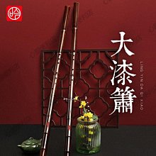 下殺 伶吟洞簫專業演奏一節紫竹蕭八孔六孔素簫樂器G民族吹奏樂器F調蕭 歷史價格詳細信息