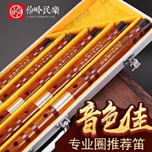 下殺 伶吟洞簫專業演奏一節紫竹蕭八孔六孔素簫樂器G民族吹奏樂器F調蕭 歷史價格詳細信息