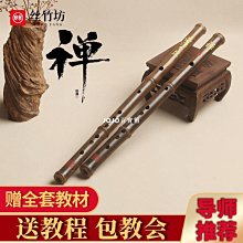 【熱賣精選】笛子 笛子 竹笛紫竹  降E調  無尾短笛  特價出初學笛很好吹省力氣清倉 歷史價格詳細信息