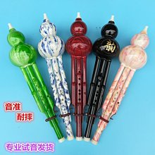 云南葫蘆絲C調降B調/鳳尾竹雙音初學者成人入門樂器教學吹嘴配件 歷史價格詳細信息