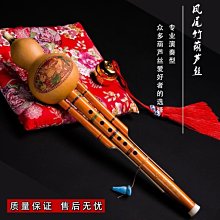 云南橫吹巴烏樂器專賣 初學紫竹橫吹巴烏G調F巴烏調包郵送盒子-特價 歷史價格詳細信息