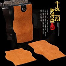 下殺 二胡樂器紅木成人演奏考級民族樂器兒童初學者入門黑檀** 歷史價格詳細信息