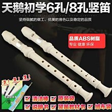 下殺-鵝形褲架不銹鋼防滑抽拉褲掛家用衣柜收納掛褲子專用衣架干濕兩用 歷史價格詳細信息