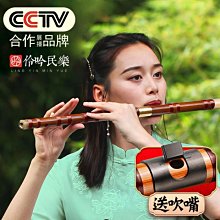 下殺-專業短橫曲竹笛樂器g高檔f調古風笛子入門初學精制級高音質橫笛 歷史價格詳細信息