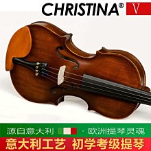 下殺 Christina克莉絲蒂娜小提琴V04手工成人兒童考級專業演** 歷史價格詳細信息