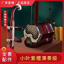 下殺-蘇工文玩 一念之間 2.0超大單籽橄欖核吊墜魔由心生鏈蘇工舟山 歷史價格詳細信息