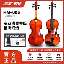 Kapok紅棉專業手工小提琴初學者入門成人練習演奏級小提琴考級 歷史價格詳細信息
