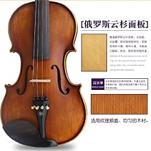 歐典小提琴琴碼打磨好精修馬橋碼子歐料琴碼楓木專業演奏級琴馬 歷史價格詳細信息