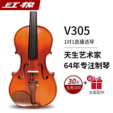 下殺 演奏專業二胡樂器成人學生精制黑檀木二胡琴真蟒皮考級* 歷史價格詳細信息