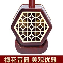 下殺 頌音堂專業黑檀二胡紫檀二胡樂器廠家直銷正品初學者演* 歷史價格詳細信息